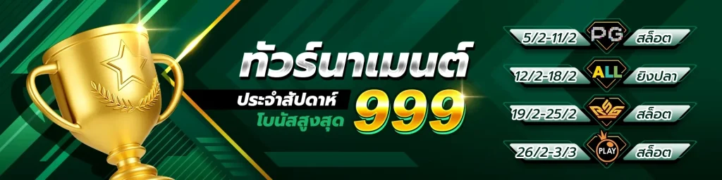 best slot online
